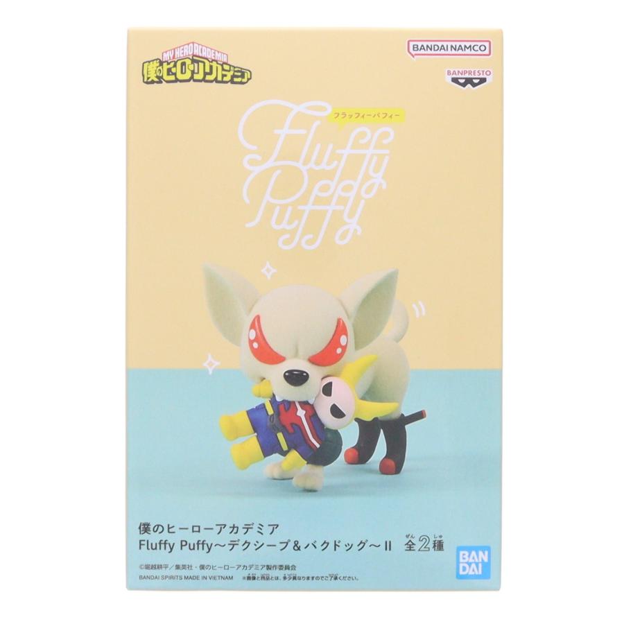 中古即納』{FIG} バクドッグ 僕のヒーローアカデミア Fluffy Puffy