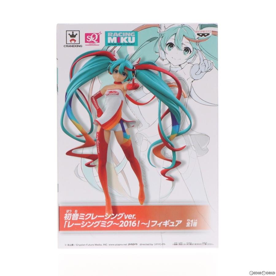 中古即納』{FIG} 初音ミクレーシングver. レーシングミク〜2016!〜 SQ