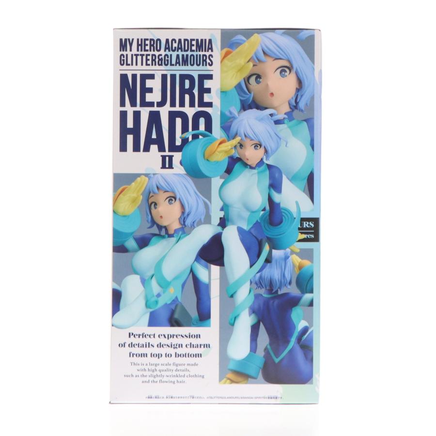 中古即納』{FIG} 波動ねじれ B 僕のヒーローアカデミア