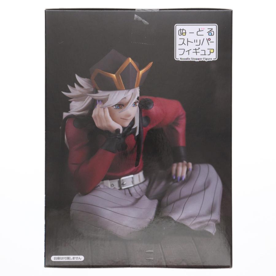フリュー 『中古即納』{FIG} ラウンドワン限定 童磨(どうま) 鬼滅の刃