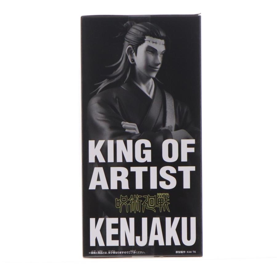 中古即納』{FIG} 羂索(けんじゃく) 呪術廻戦 KING OF ARTIST KENJAKU