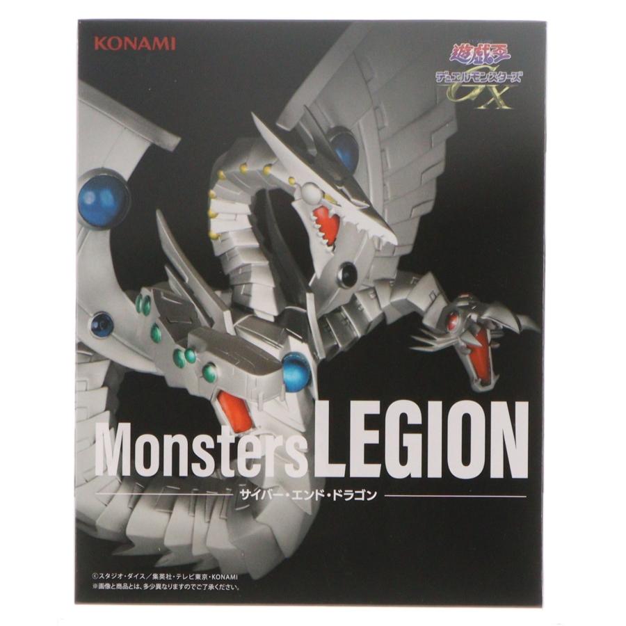 中古即納』{FIG} サイバー・エンド・ドラゴン アニメ「遊☆戯☆王