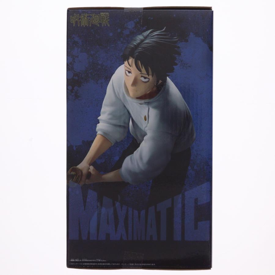 中古即納』{FIG} 乙骨憂太(おっこつゆうた) 呪術廻戦 MAXIMATIC YUTA