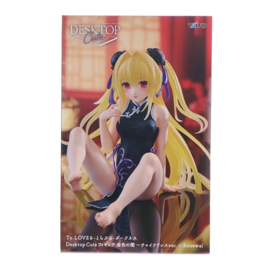 タイトー（TAITO） 『中古即納』{FIG} 金色の闇 To LOVEる-とらぶる