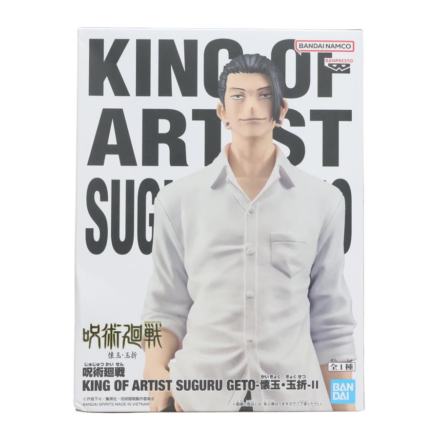 中古即納』{FIG} 夏油傑(げとうすぐる) 呪術廻戦 KING OF ARTIST