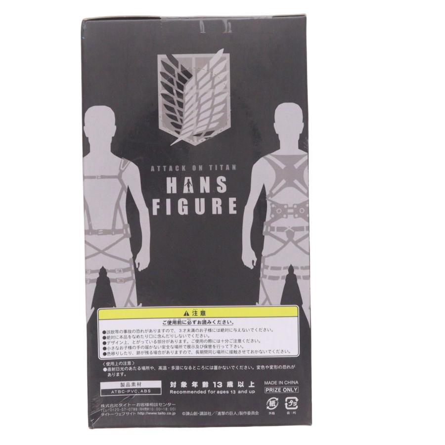 タイトー（TAITO） 『中古即納』{FIG} ハンジ 進撃の巨人 フィギュア
