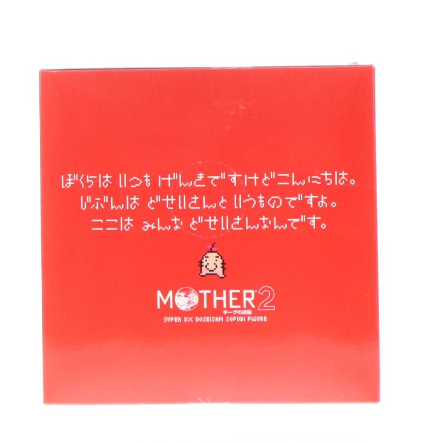 どせいさん MOTHER2 ギークの逆襲 スーパーDXどせいさんソフビフィギュア プライズ(46948) バンプレスト 中古即納』{FIG} どせいさん MOTHER2 ギークの逆襲 スーパーDX