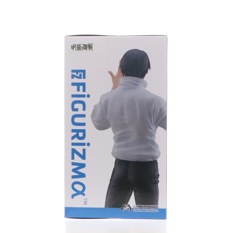 セガ（SEGA） 『中古即納』{FIG} 乙骨憂太(おっこつゆうた) 呪術廻戦
