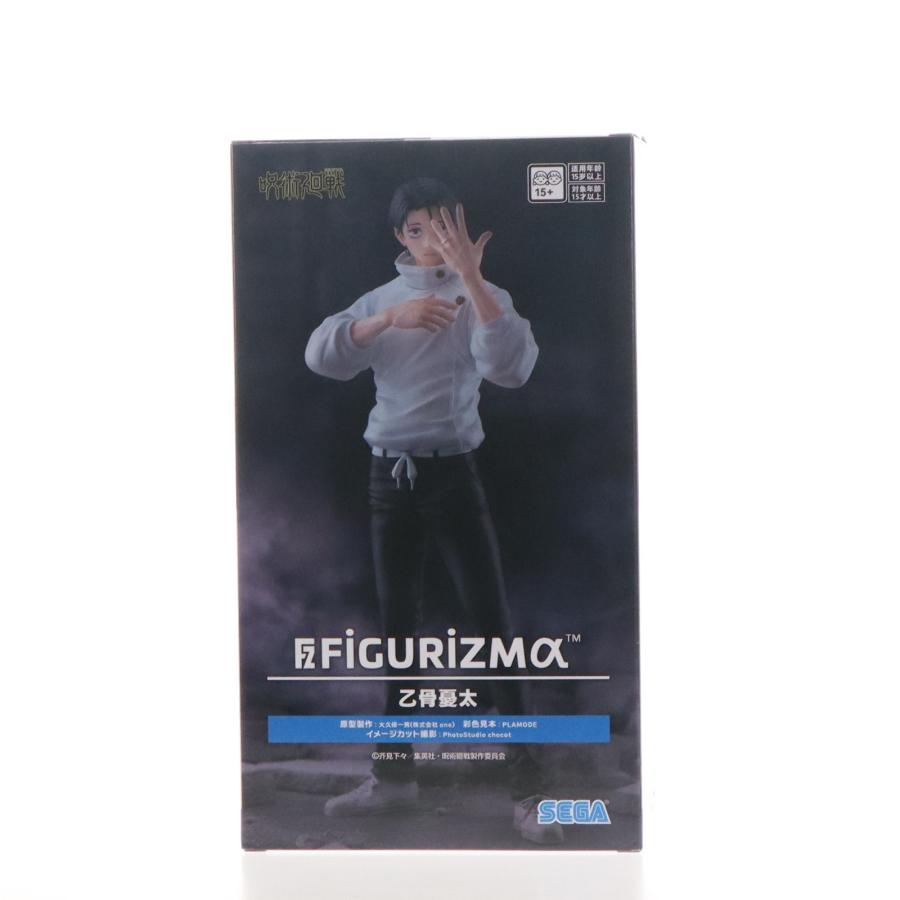 セガ（SEGA） 『中古即納』{FIG} 乙骨憂太(おっこつゆうた) 呪術廻戦