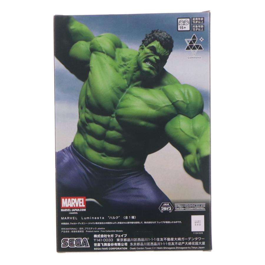 セガ（SEGA） 『中古即納』{FIG} ハルク MARVEL(マーベル) Luminasta