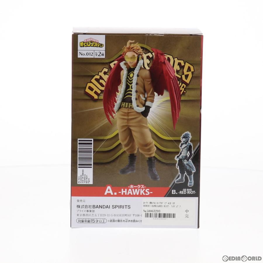 中古即納』{FIG} ホークス 僕のヒーローアカデミア AGE OF HEROES