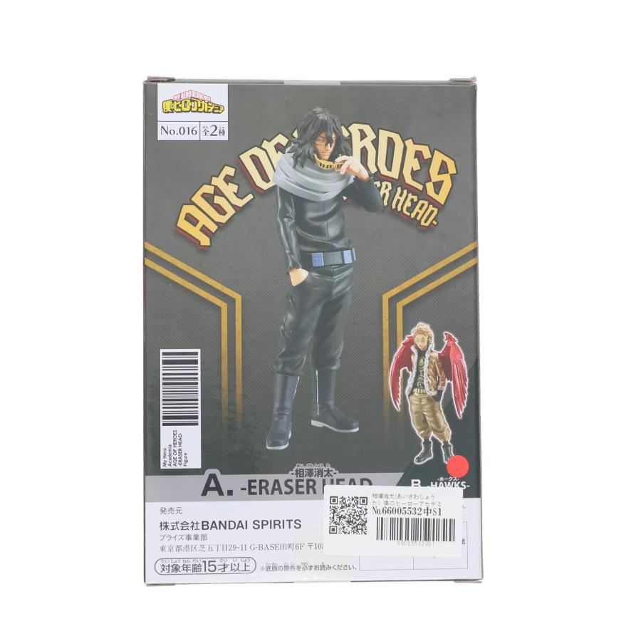 中古即納』{FIG} 相澤消太 僕のヒーローアカデミア AGE OF HEROES