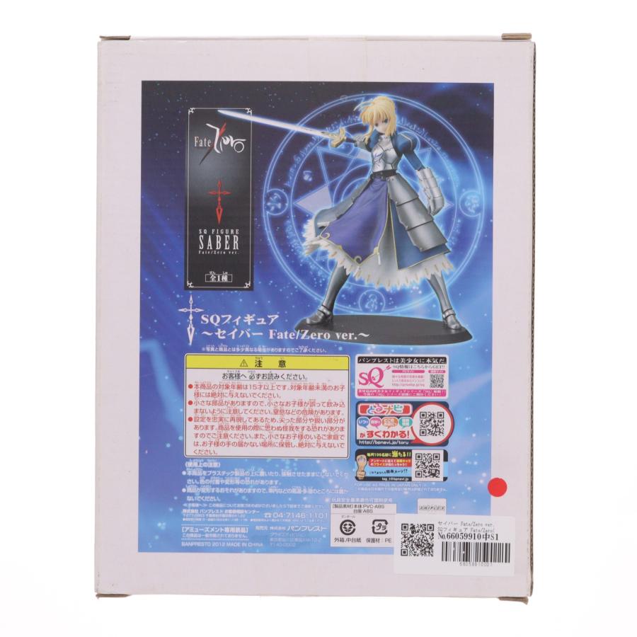 中古即納』{FIG} セイバー Fate/Zero ver. SQフィギュア Fate/Zero