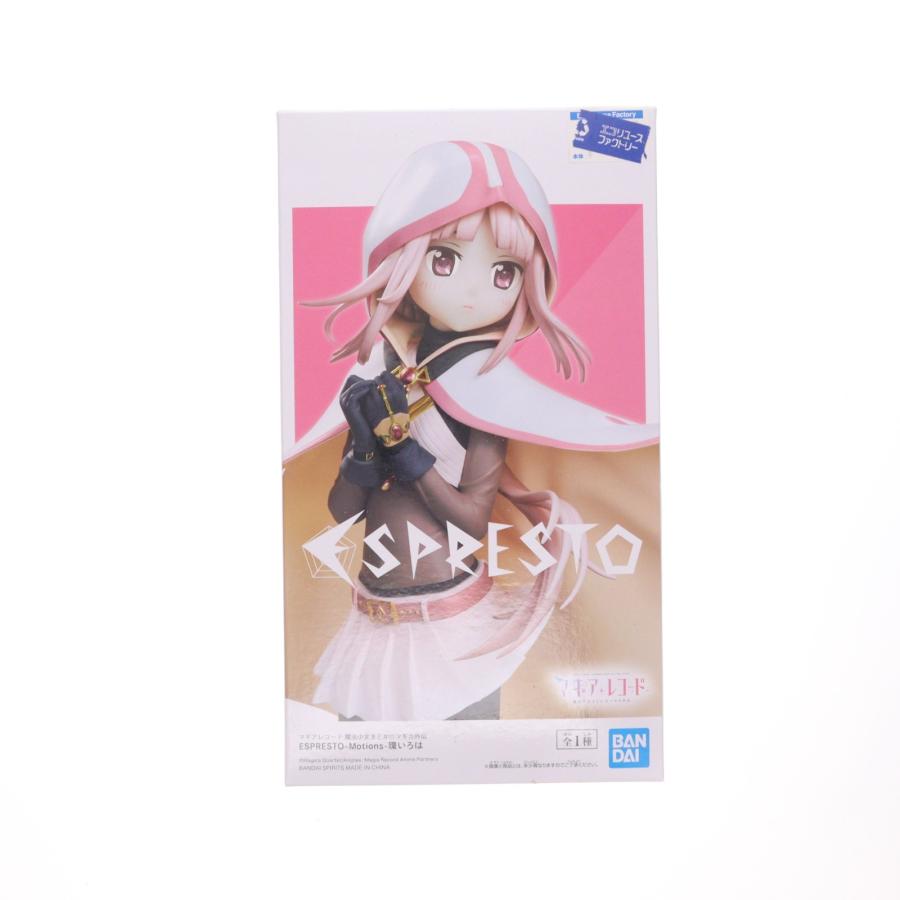 中古即納』{FIG} 環いろは(たまきいろは) ESPRESTO-Motions- マギア