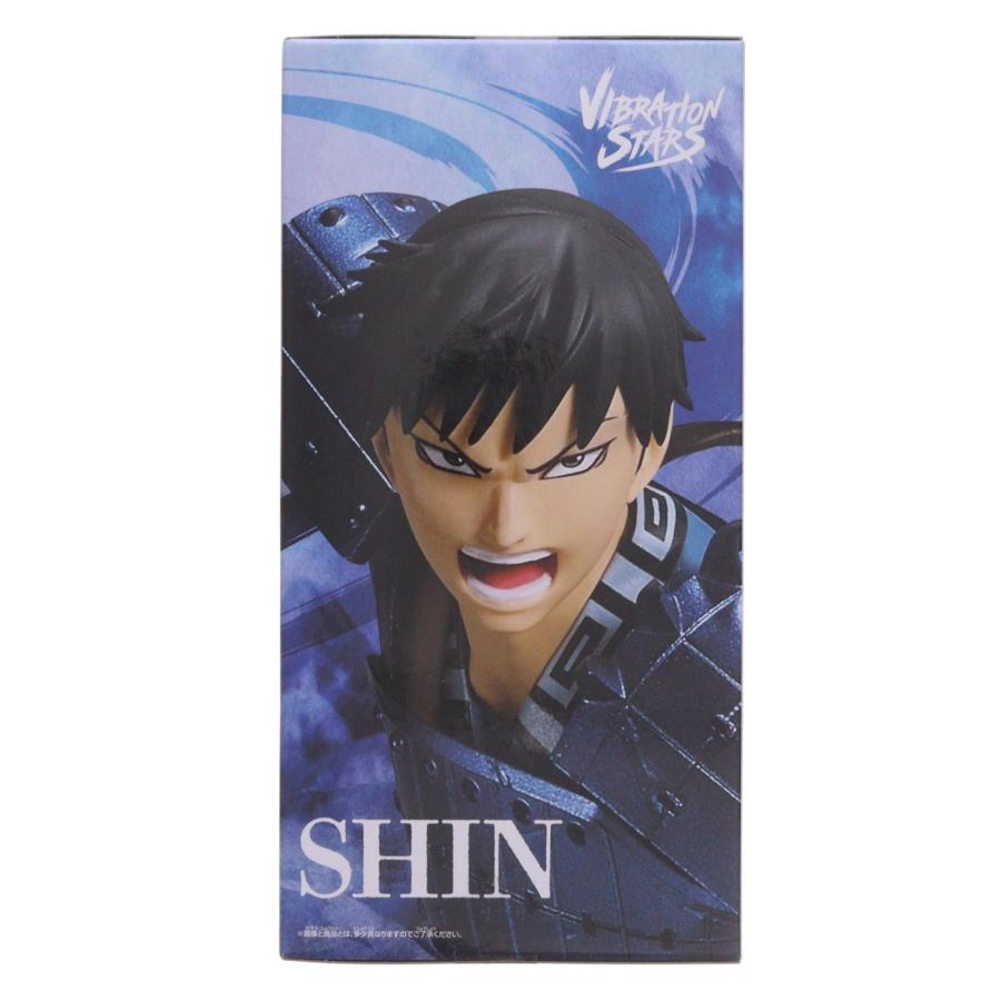 中古即納』{FIG} 信(しん) キングダム VIBRATION STARS-信-フィギュア