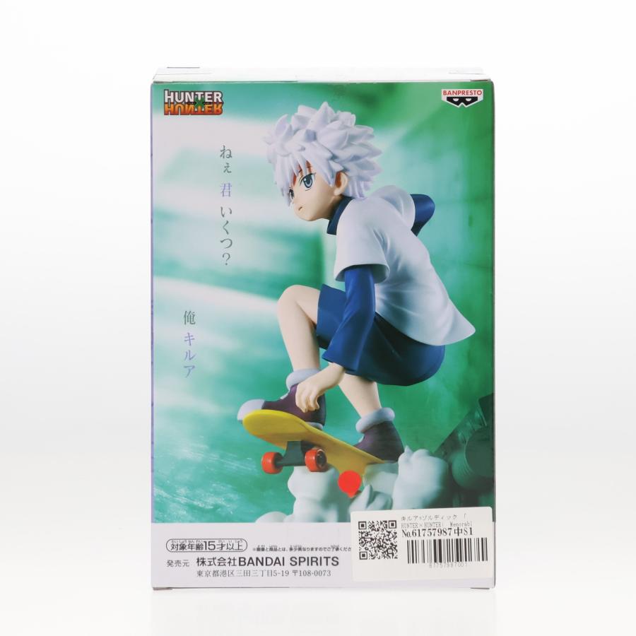 中古即納』{FIG} キルア=ゾルディック HUNTER×HUNTER Memorable Saga