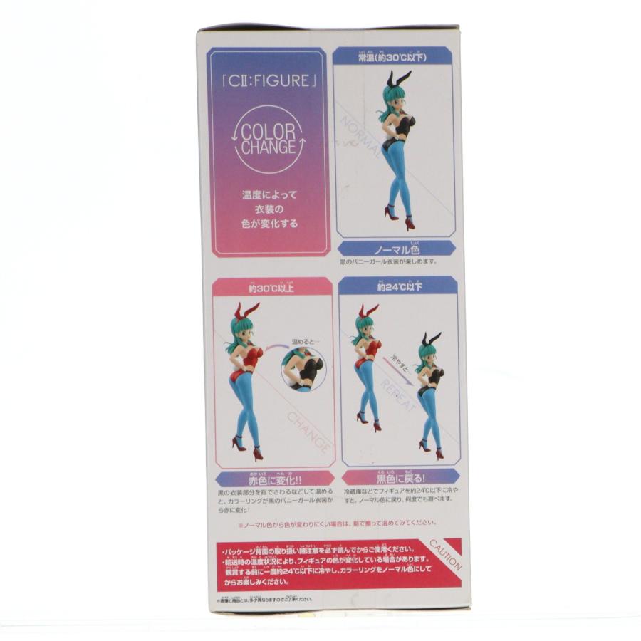 ブルマ ドラゴンボール CII:FIGURE-BULMA- フィギュア プライズ(37939) バンプレスト 中古即納』{FIG} ブルマ ドラゴンボール CII:FIGURE-BULMA- フィギュア