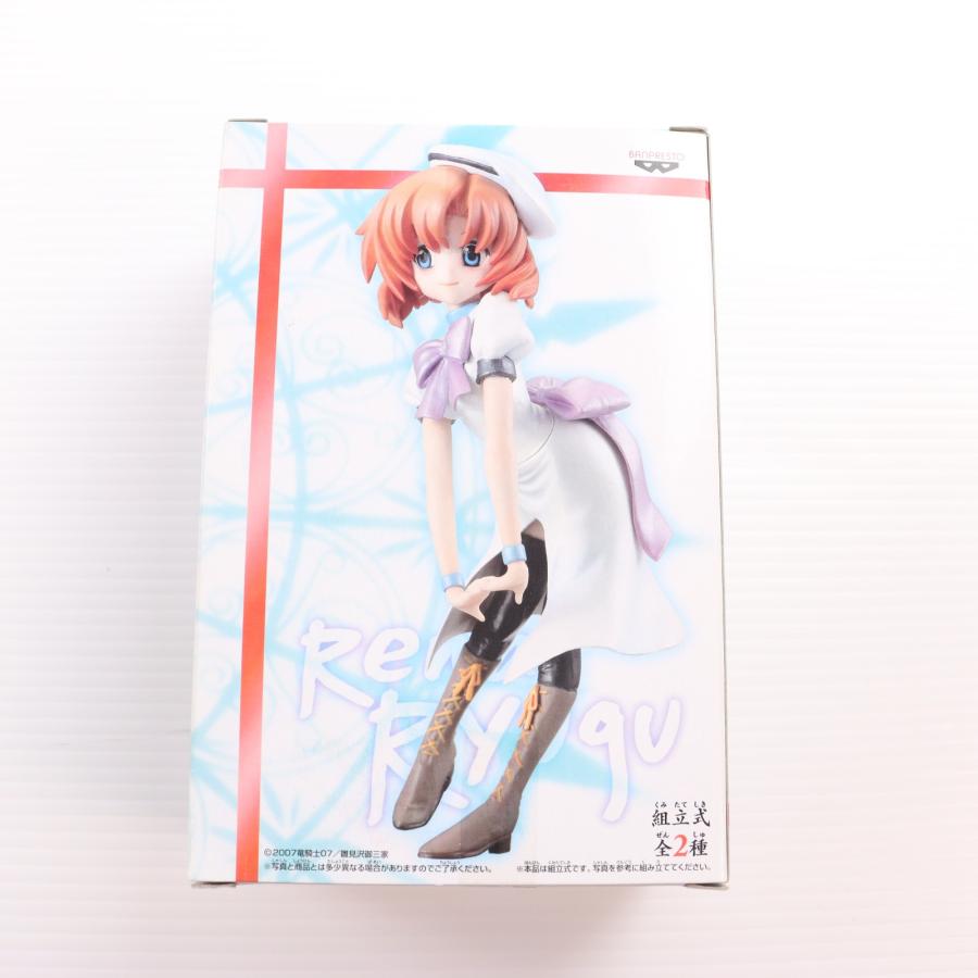 中古即納』{FIG} 竜宮レナ パールカラーVer. ひぐらしのなく頃に解