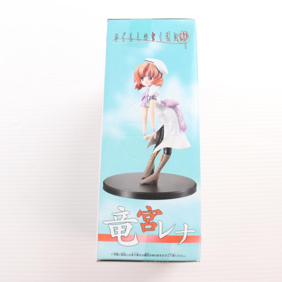 中古即納』{FIG} 竜宮レナ パールカラーVer. ひぐらしのなく頃に解