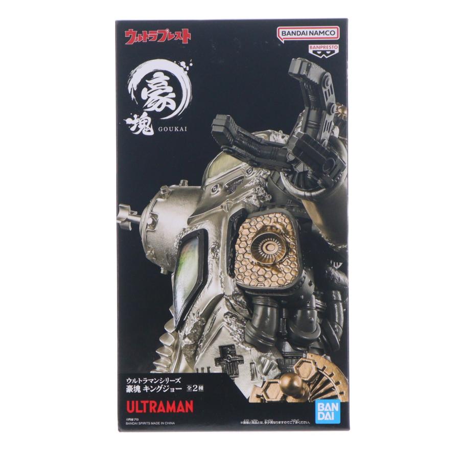 ウルトラマンシリーズ 豪塊キングジョー フィギュア　メタリックカラー 12個 中古即納』{FIG} キングジョー(メタリックカラーver.) ウルトラマン