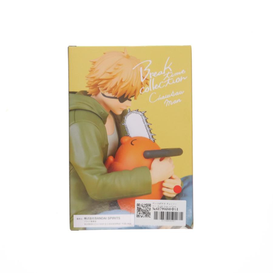 中古即納』{FIG} デンジ&ポチタ チェンソーマン Break time collection