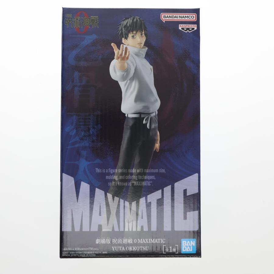 中古即納』{FIG} 乙骨憂太(おっこつゆうた) 劇場版 呪術廻戦 0