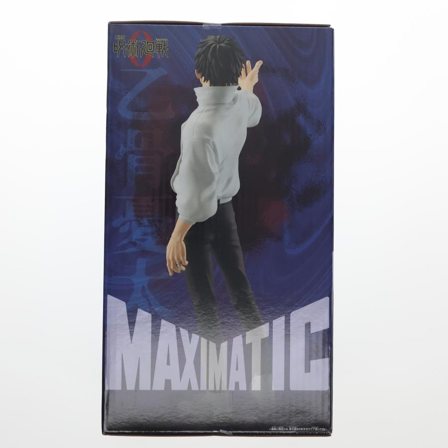 中古即納』{FIG} 乙骨憂太(おっこつゆうた) 劇場版 呪術廻戦 0