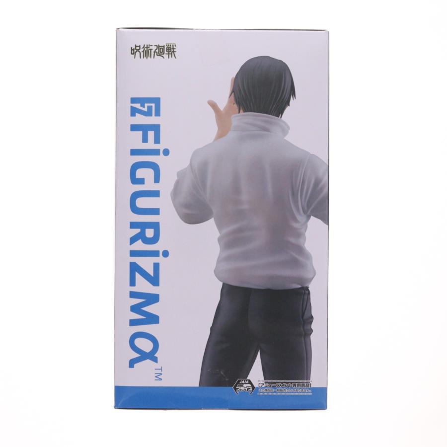セガ（SEGA） 『中古即納』{FIG} 乙骨憂太(おっこつゆうた) 呪術廻戦