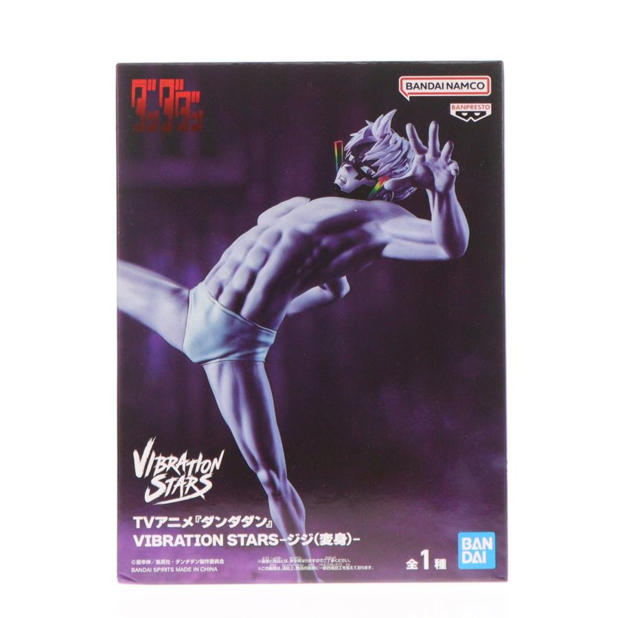 中古即納』{FIG} 円城寺仁(ジジ/変身)(えんじょうじじん) ダンダダン