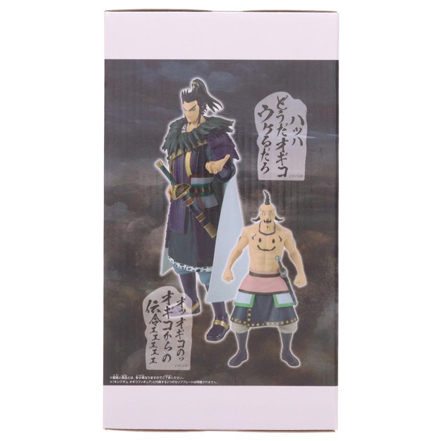 中古即納』{FIG} 桓騎(かんき) キングダム Grandista-桓騎- フィギュア