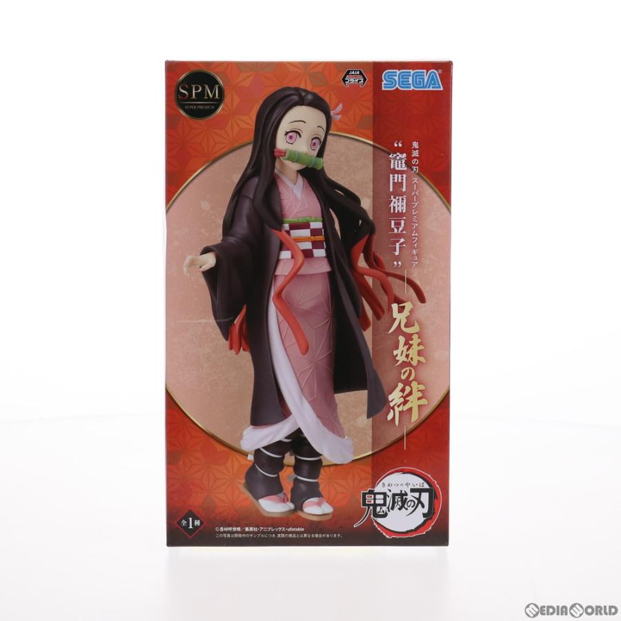 セガ（SEGA） 『中古即納』{FIG} 竈門禰豆子(かまどねずこ) 鬼滅の刃