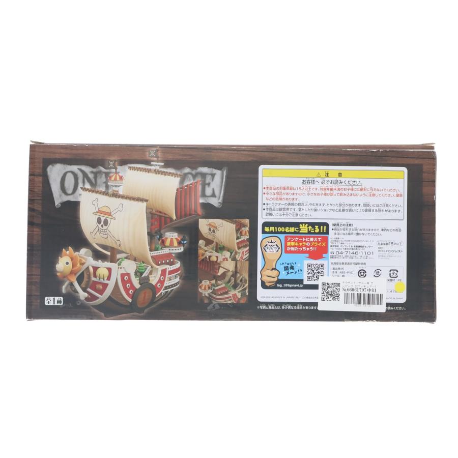 中古即納』{FIG} サウザンド・サニー号 ワンピース DXフィギュア〜THE