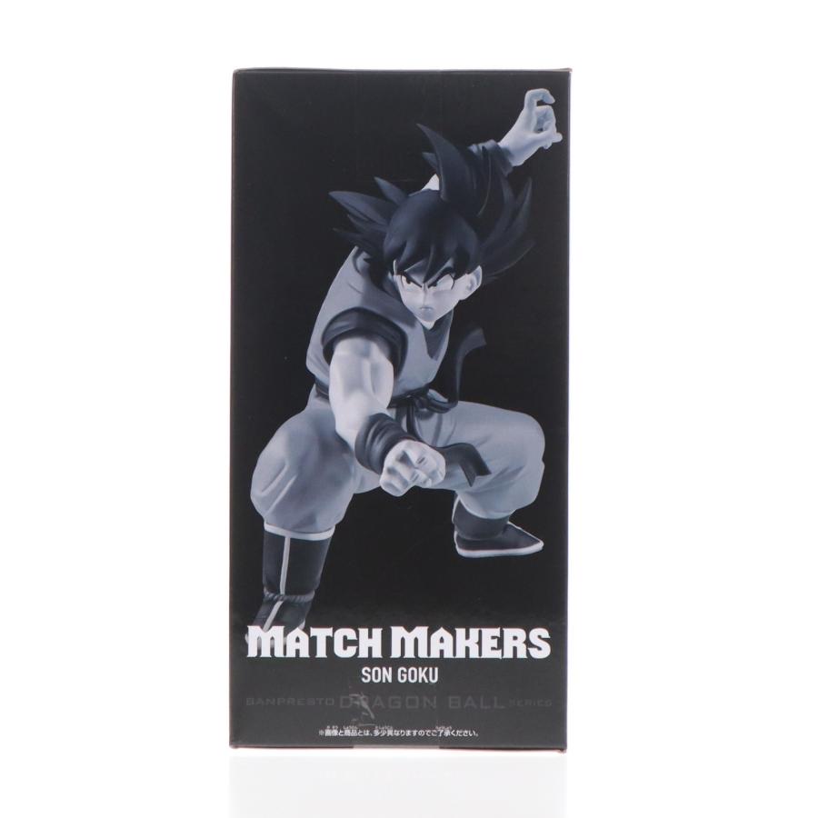 中古即納』{FIG} 孫悟空(VSベジータ) ドラゴンボールZ MATCH MAKERS