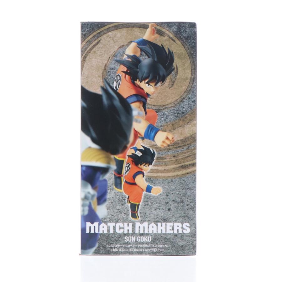 中古即納』{FIG} 孫悟空(VSベジータ) ドラゴンボールZ MATCH MAKERS