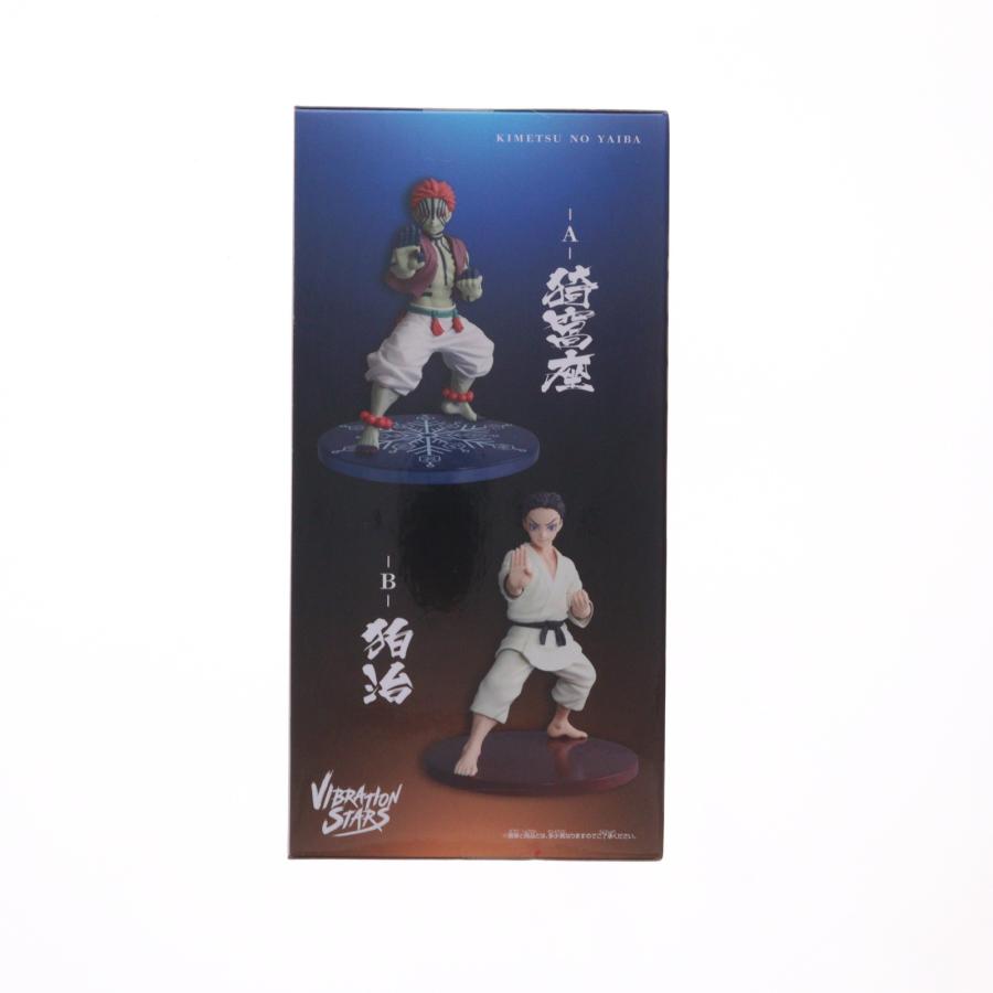 中古即納』{FIG} 狛治(はくじ) 鬼滅の刃 VIBRATION STARS-猗窩座・狛治