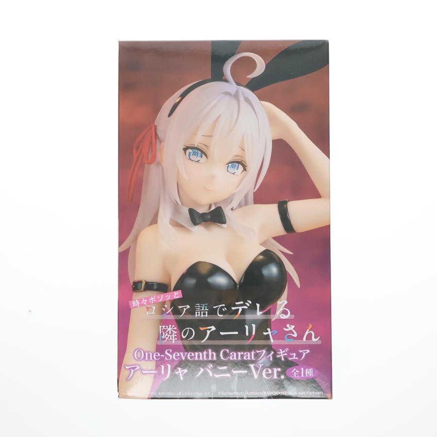 中古即納』{FIG} アリサ・ミハイロヴナ・九条 ロシデレ One-Seventh