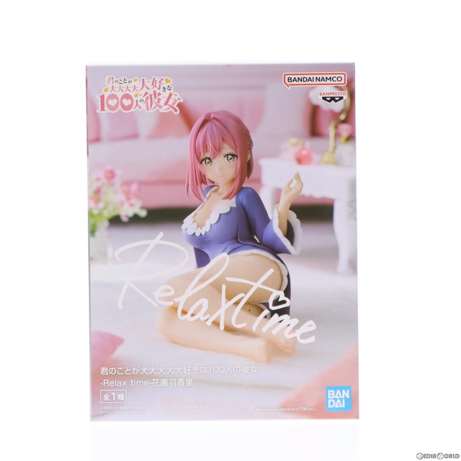 『中古即納』{FIG} 花園羽香里 君のことが大大大大大好きな100人の彼女 -Relax time-花園羽香里 フィギュア プライズ(2702429) バンプレスト(20240331)