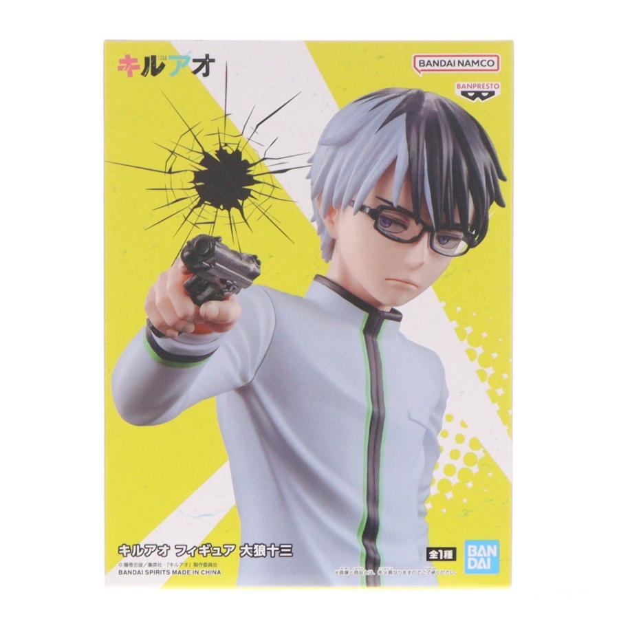キルアオ　大狼十三　フィギュア　20体　まとめ売り 中古即納』{FIG} 大狼十三(おおがみじゅうぞう) キルアオ フィギュア