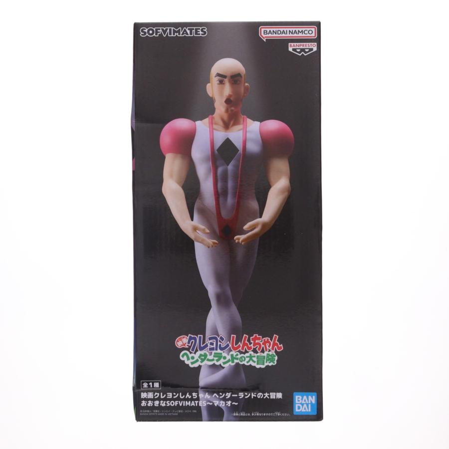 中古即納』{FIG} マカオ 映画クレヨンしんちゃん ヘンダーランドの大