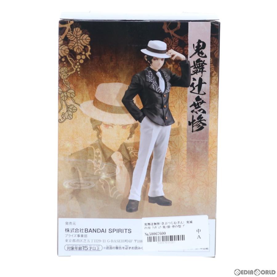 中古即納』{FIG} 鬼舞辻無惨(きぶつじむざん) 鬼滅の刃 フィギュア-鬼