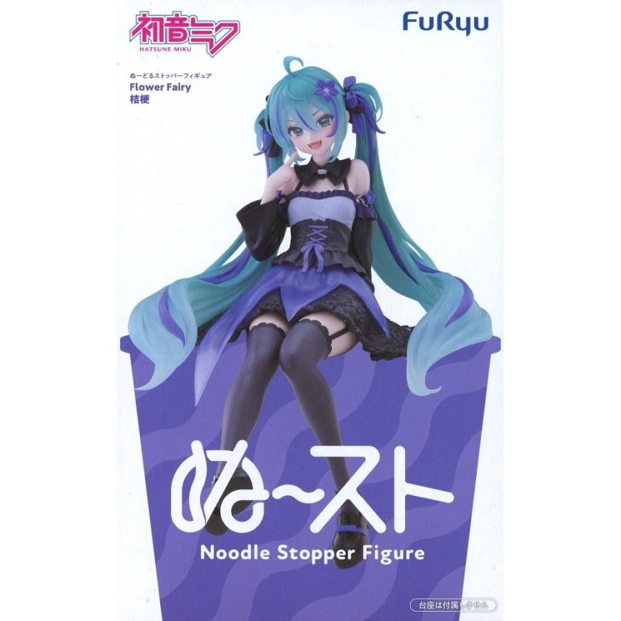 フリュー 『中古即納』{FIG} 初音ミク ぬーどるストッパーフィギュア