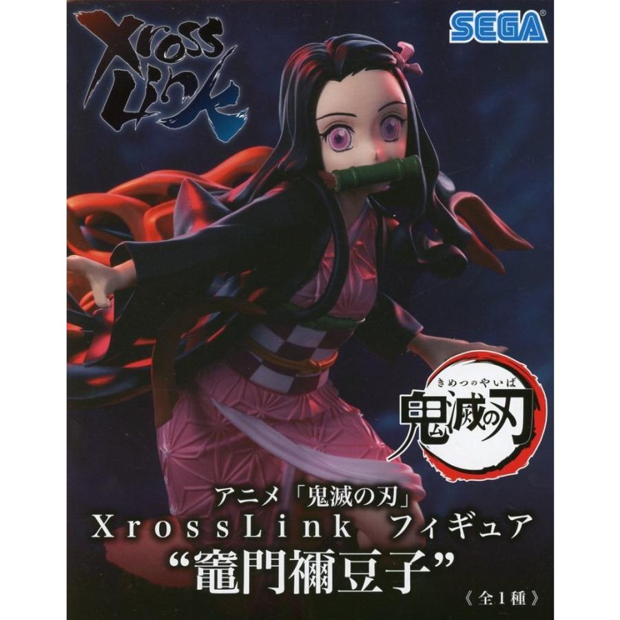 鬼滅の刃 Xross Link 竈門禰豆子＆竈門炭治郎 計18個セット販売 セガ（SEGA） 『中古即納』{FIG} 竈門禰豆子(かまどねずこ) 鬼滅の刃