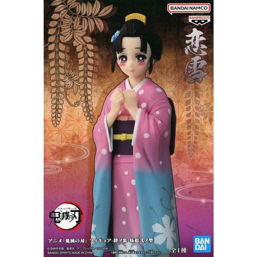 鬼滅の刃　絆ノ装　恋雪　フィギュア　30体　まとめ売り 中古即納』{FIG} 恋雪(こゆき) 鬼滅の刃 フィギュア-絆ノ装-伍拾弐ノ型