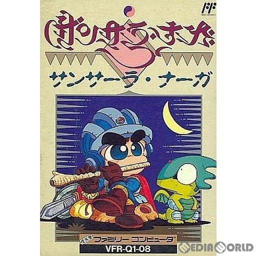中古即納』{表紙説明書なし}{FC} サンサーラ・ナーガ ビクター音楽産業