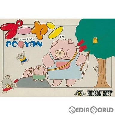 ハドソン 『中古即納』{表紙説明書なし}{FC} プーヤン(POOYAN