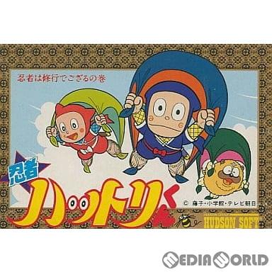 ハドソン 『中古即納』{表紙説明書なし}{FC} 忍者ハットリくん 忍者は