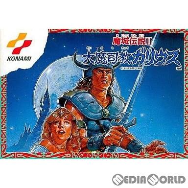 中古即納』{表紙説明書なし}{FC}魔城伝説II(まじょうでんせつ2) 大魔