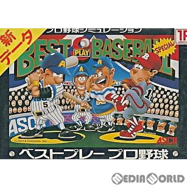 憧れの 中古即納 表紙説明書なし Fc ベストプレープロ野球 新データ Discoversvg Com