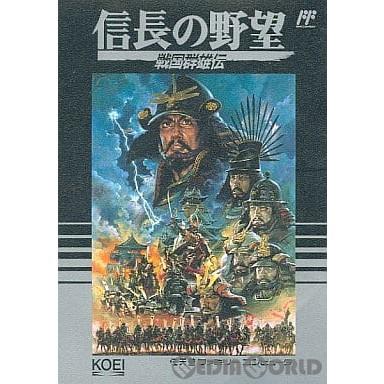 中古即納』{FC} 信長の野望・戦国群雄伝 光栄 (19900203) : メディア