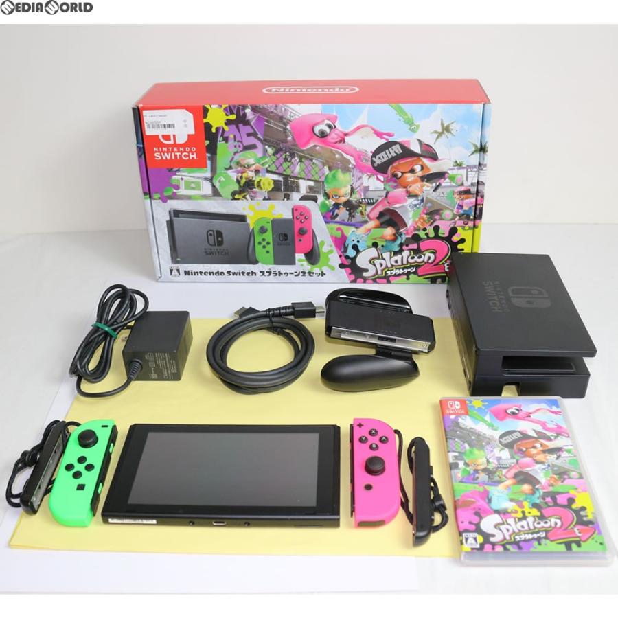 驚きの価格が実現 完全無休 即日出荷 Pm13時までのご注文は安心安全 即日対応 中古即納 訳あり 本体 Switch Nintendo スプラトゥーン2セット Hac S Kacea Switch ニンテンドースイッチ Switch Www Polskistart Pl